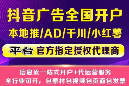 开户百度信息流：实战案例分析