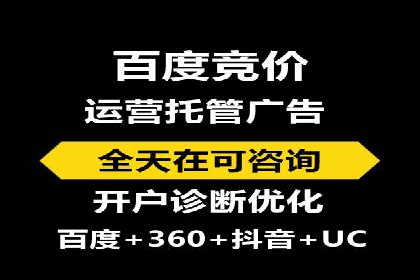 竞价广告的投放技巧：从XX品牌看如何精准触达目标用户